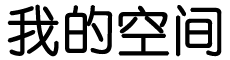 武都区新闻网